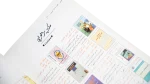 Al-Arabi Magazine 2000 - Image 8