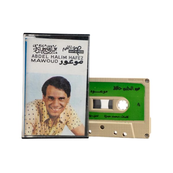 Abdel Halim Hafez - Mawoud Cassette Tape
