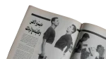 Saleh Selim Al-Ahram Sports Magazine 2002 - Image 7