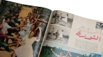 1962 10th Anniversary Of The July 23 Revolution Al-Musawar Magazine - Image 12