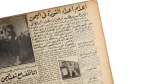 1962 Execution of The Enemies of The Revolution Newspaper - Image 5