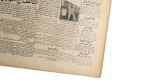 1962 Execution of The Enemies of The Revolution Newspaper - Image 6