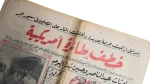1962 Execution of The Enemies of The Revolution Newspaper - Image 10