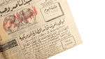 1962 Execution of The Enemies of The Revolution Newspaper - Image 11