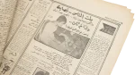 3 Israeli Aircrafts Shot Down Al-Akhbar Newspaper - Image 8