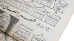 3 Israeli Aircrafts Shot Down Al-Akhbar Newspaper - Image 9