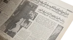 3 Israeli Aircrafts Shot Down Al-Akhbar Newspaper - Image 10