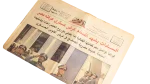 The largest Military Parade In Egypt's History / Al-Ahram Newspaper - Image 4