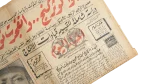 The Assassination Of Martin Luther King Jr 1986 - Akhbar El Youm Newspaper - Image 3