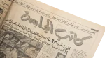 The Assassination Of Martin Luther King Jr 1986 - Akhbar El Youm Newspaper - Image 10
