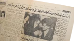 The Assassination Of Martin Luther King Jr 1986 - Akhbar El Youm Newspaper - Image 9