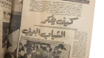 The Assassination Of Martin Luther King Jr 1986 - Akhbar El Youm Newspaper - Image 7