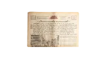 President Anwar Sadat Historic Speech “War and Peace” - Al Ahram Newspaper