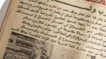 President Anwar Sadat Historic Speech “War and Peace” - Al Ahram Newspaper - Image 3