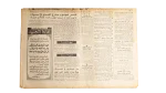 President Anwar Sadat Historic Speech “War and Peace” - Al Ahram Newspaper - Image 4