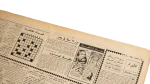 President Anwar Sadat Historic Speech “War and Peace” - Al Ahram Newspaper - Image 8