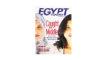 Egypt Today Magazine / 2003