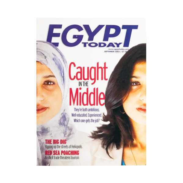 Egypt Today Magazine / 2003