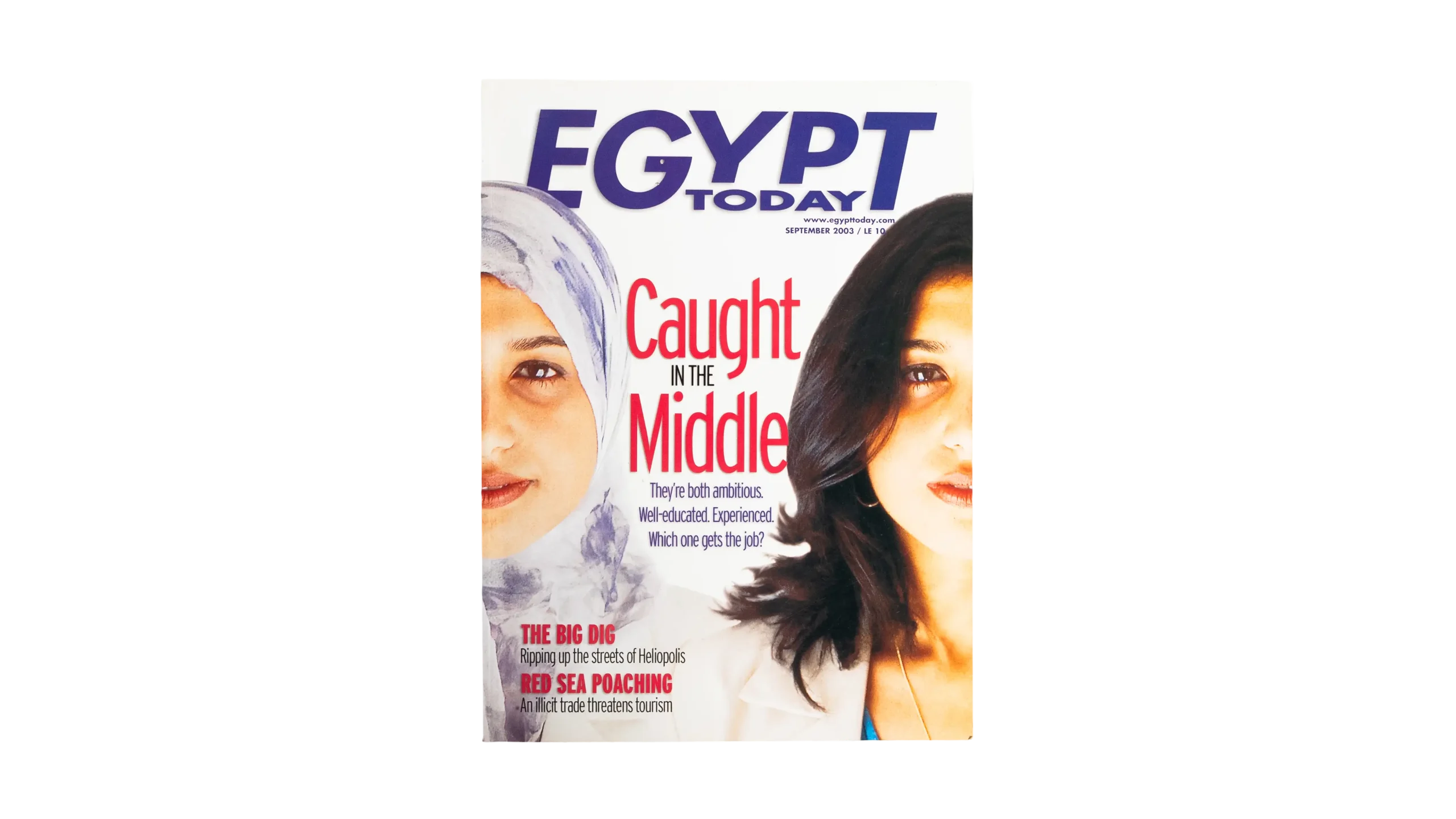 DSC03116 Egypt Today Magazine / 2003 - Image 1
