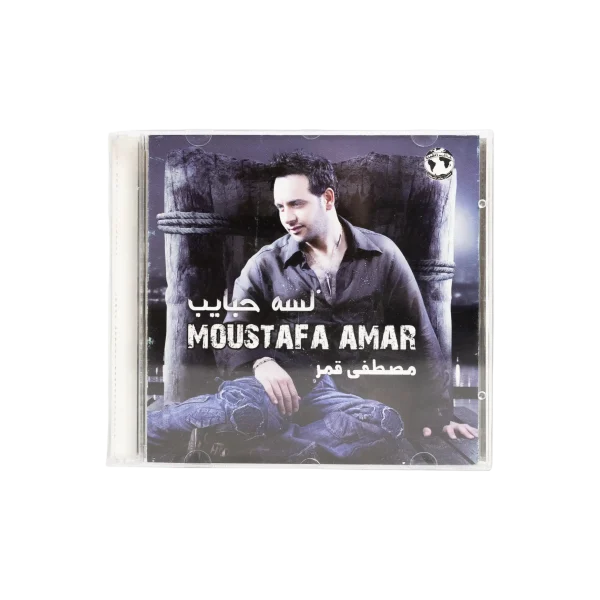 Moustafa Amar - Lessa Habayeb Music CD