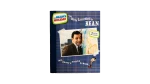 The World According to Bean: Mr. Bean's Photo Album