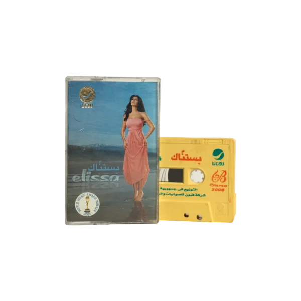 Elissa – Bastanak Cassette Tape
