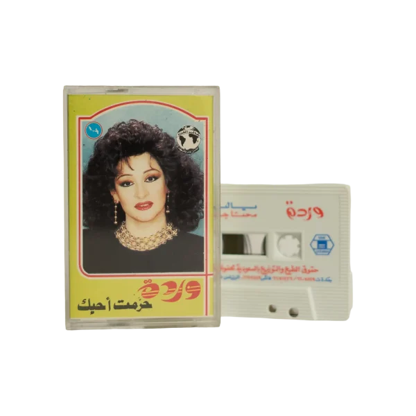 Warda – Harramt Ahebak Cassette Tape