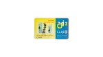 Farah Pre-Paid Internet Card