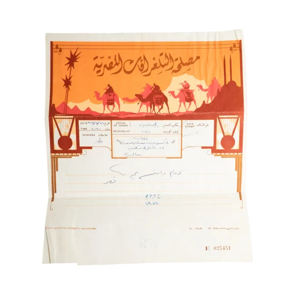1952 Egyptian Telegraph