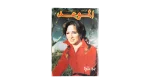 Naglaa Fathy Al-Mawed Magazine
