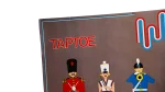 Nationale Taptoe Breda 12" Vinyl 1984 - Image 2
