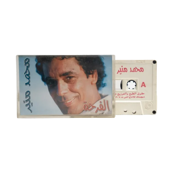 Mohamed Mounir - Farha Cassette Tape