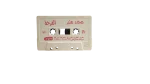 Mohamed Mounir - Farha Cassette Tape - Image 3