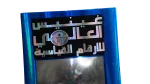 Guinness World Records Book 2007 - Image 3