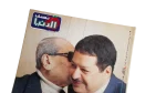 The Egyptian Nobel Laureates - Nesf Al-Dunya Magazine - Image 2