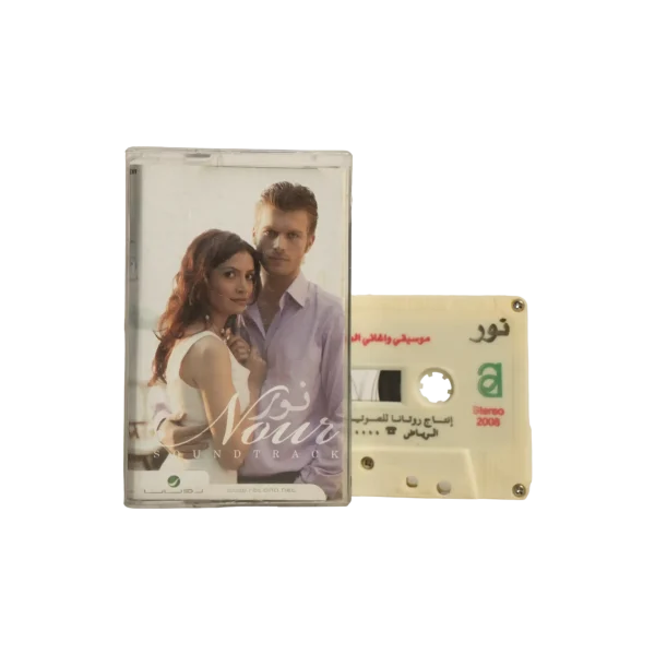 Nour Soundtrack Cassette Tape 2000