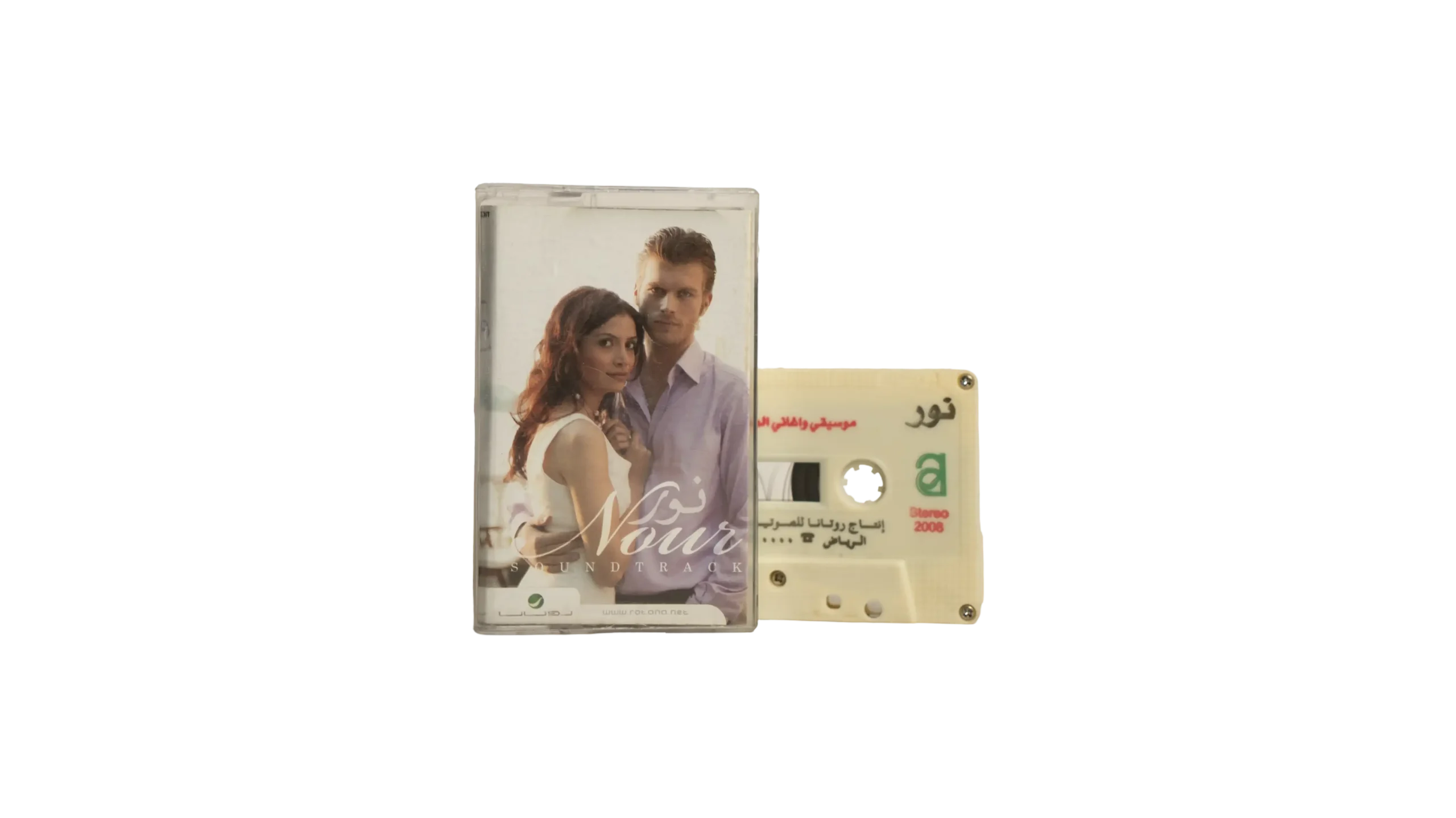 DSC06994 Nour Soundtrack Cassette Tape 2000 - Image 1