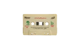 Nour Soundtrack Cassette Tape 2000 - Image 5
