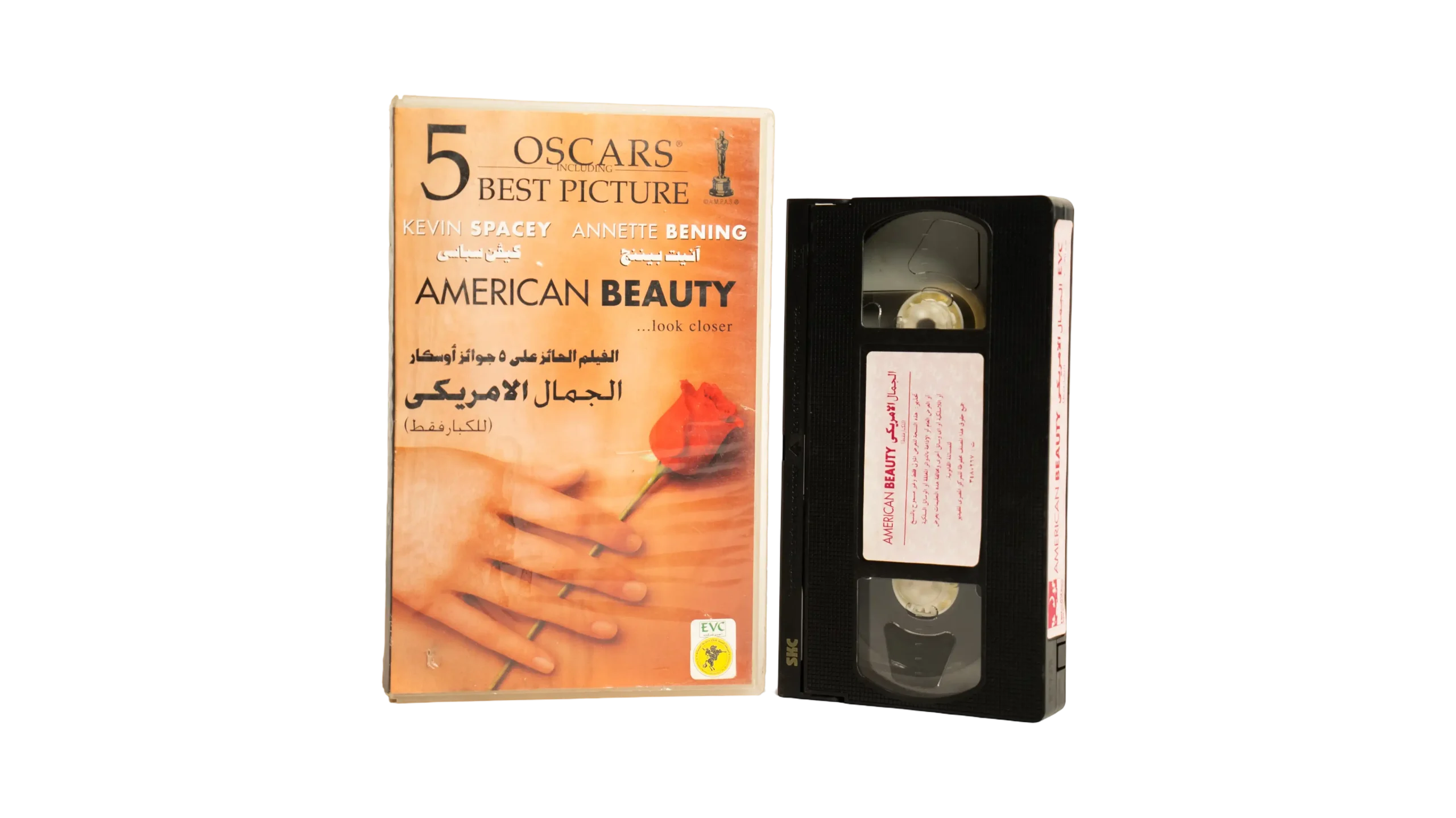 DSC07104 American Beauty Movie VHS 1999 - Image 1