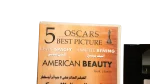American Beauty Movie VHS 1999 - Image 2