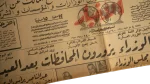 Ban On Tenant Eviction by President Gamal Abdel Nasser  Al-Akhbar Newspaper 1965 - Image 3