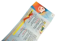 Alo Mini User Guide - Image 5