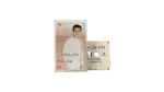 Hany Shaker –  Arabny Leek Cassette Tape