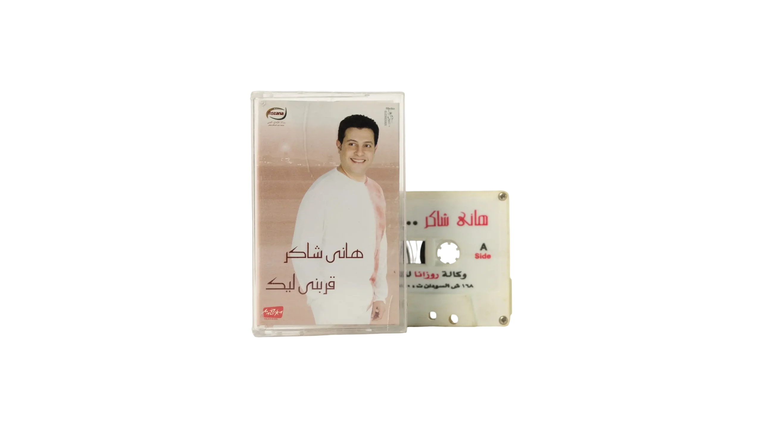 DSC00122 Hany Shaker – Arabny Leek Cassette Tape - Image 1