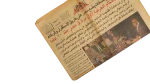 1980 Abolition of Martial law in Egypt Al Ahram Newspaper - Image 3