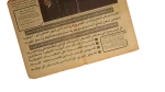1980 Abolition of Martial law in Egypt Al Ahram Newspaper - Image 7
