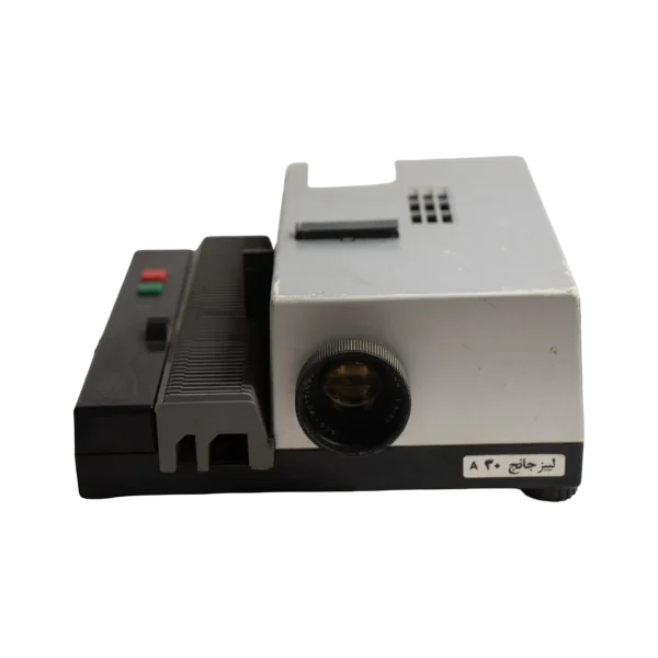 1970's Liesegang Slide Projector