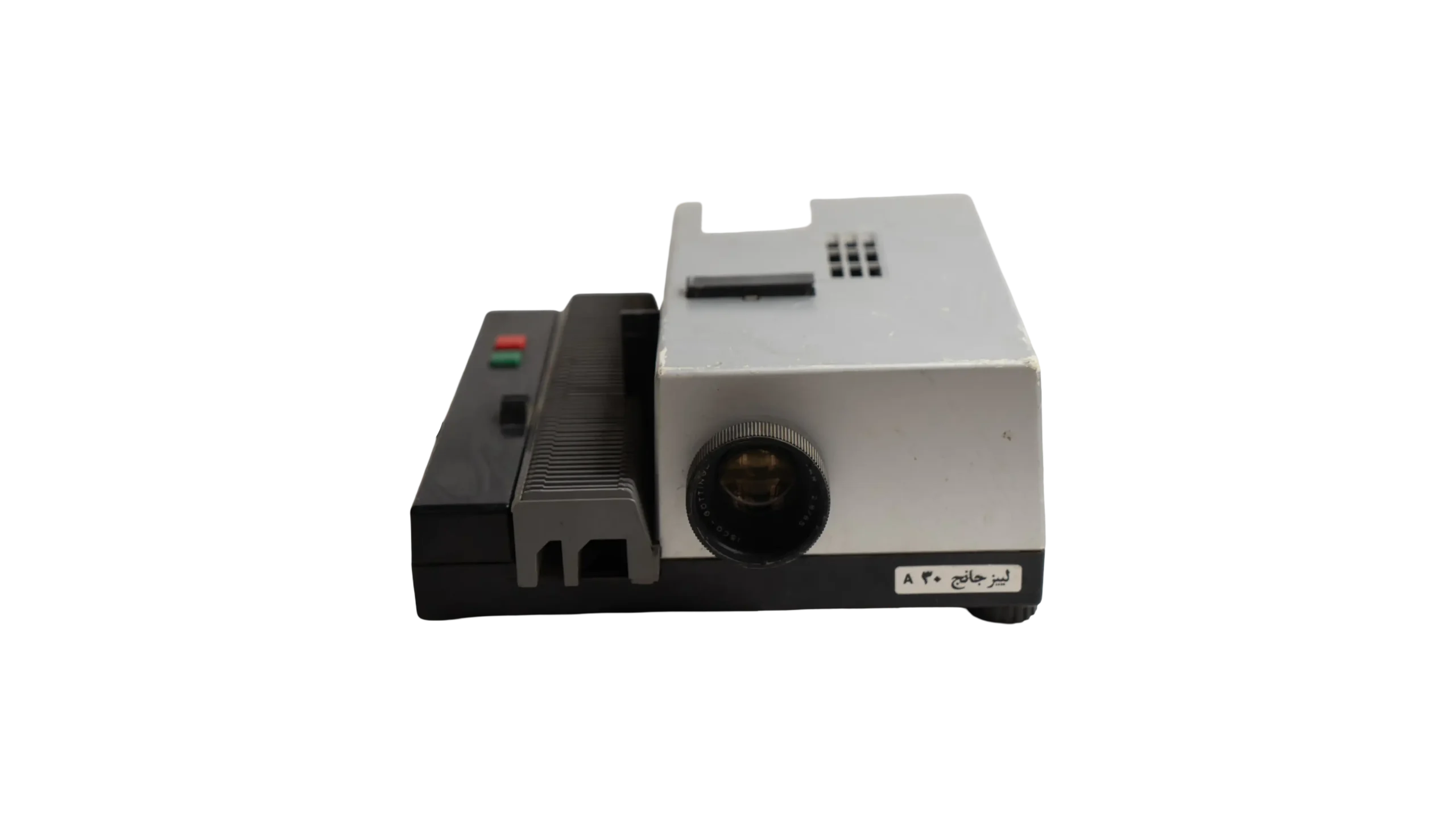 DSC00229 1970's Liesegang Slide Projector - Image 1