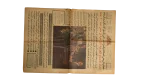 1980 Abolition of Martial law in Egypt Al Ahram Newspaper - Image 12