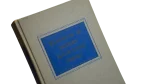 1950's Handbook of Modern Accounting Theory Book - Image 2
